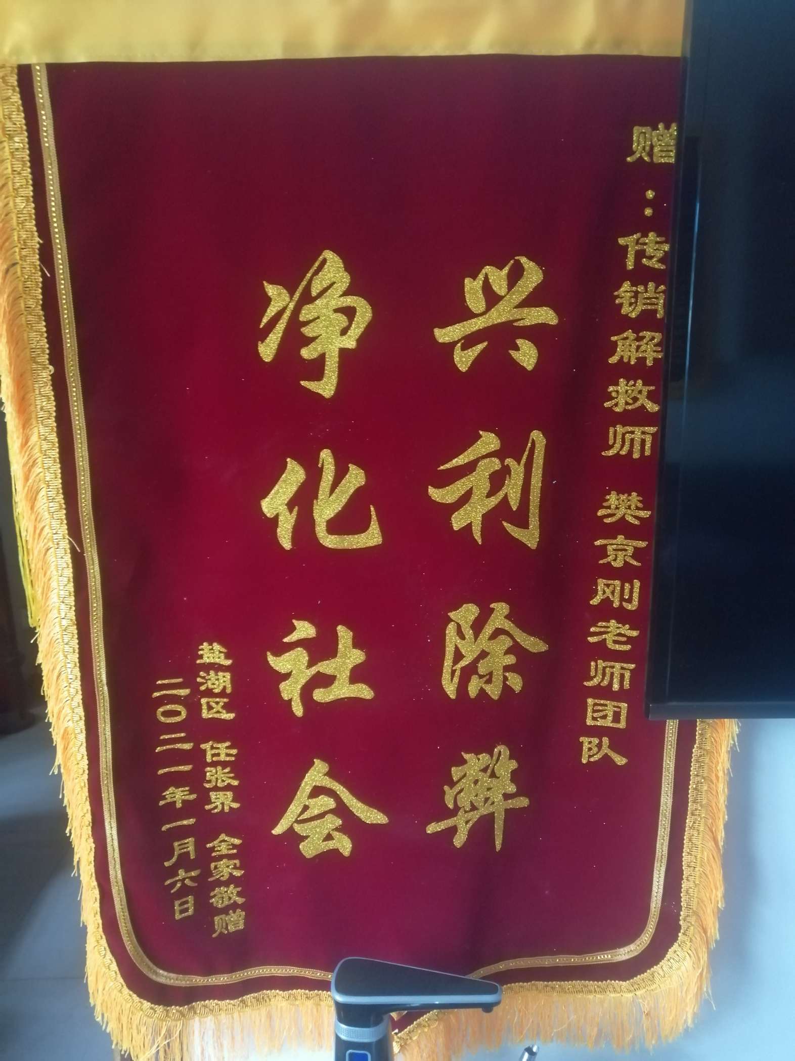 襄阳荣誉证书
